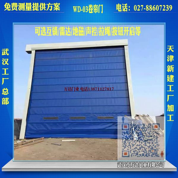 海尾镇堆积门